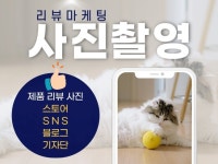 블로그 댓글 - 크몽 서비스 검색