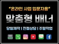 쇼핑몰블로그 - 크몽 서비스 검색