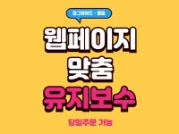 A+ - 크몽 서비스 검색