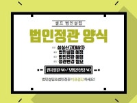 창업 자문, 사업계획·리포트 전문가 인포랩 - 크몽