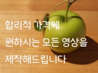 잠일고등학교 메이커스스페이스 아카이빙, 광고·홍보 영상 포트폴리오 - 크몽