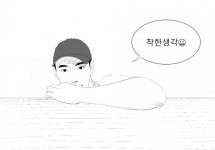 캐리커쳐·인물 외주:  분위기 있는 캐리커쳐 그려드립니다 크몽