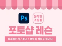 스마트스토어 기초 - 크몽 서비스 검색