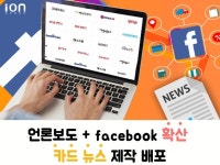 언론사 - 크몽 서비스 검색