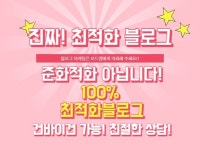 모바일블로그 - 크몽 서비스 검색