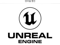 모바일앱 신규 제작, 게임∙언리얼 전문가 가니타니 - 크몽