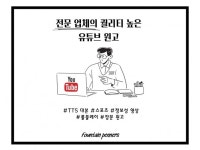 대본작성 - 크몽 서비스 검색
