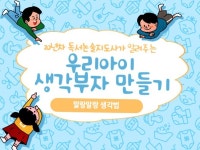 논술지도 - 크몽 서비스 검색