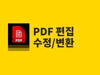 1인개발 - 크몽 서비스 검색