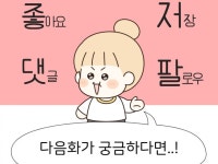 인스타그램 마케팅 - 크몽 서비스 검색