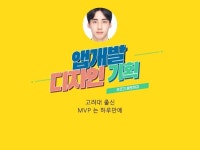 앱개발 - 크몽 서비스 검색