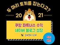 채널 활성화, 인스타그램 관리 전문가 피끄 - 크몽