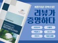 완벽수정 빠르게 각종 인쇄물 디자인해 드립니다. - 크몽