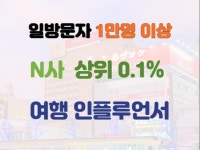 N블로그 - 크몽 서비스 검색