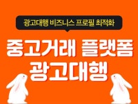 스마트스토어 유입 - 크몽 서비스 검색