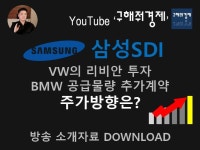 투잡·재테크 컨설팅 전문가 구해줘경제 - 크몽