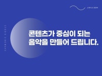 영상컨텐츠 - 크몽 서비스 검색
