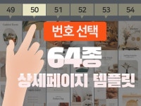 스토어 - 크몽 서비스 검색