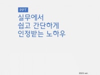 데이터 사이언스, 컴퓨터활용·프로그래밍 전문가 지칠줄모르는라일락9000 - 크몽