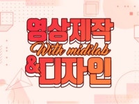 애드스케치 - 크몽 서비스 검색