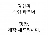 음악·사운드, 더빙·녹음 전문가 마아야 - 크몽