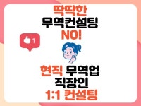 바이럴∙체험단 전문가 부업하는직장인 - 크몽