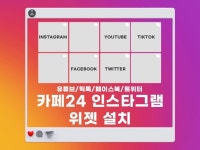 카페24운영 - 크몽 서비스 검색