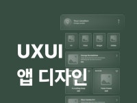 A+ - 크몽 서비스 검색