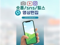 영상 제작 - 크몽 서비스 검색