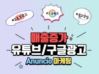 전문가가 필요한 순간 | 프리랜서 마켓 No.1 크몽에서 전문가를 만나고 능력을 확장해보세요.