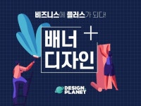 플래닛 - 크몽 서비스 검색