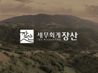 Logo - 크몽 서비스 검색