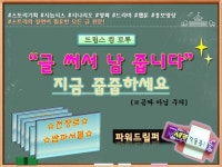 글 써서 남 줍니다/ 스토리 기획, 시나리오 - 크몽