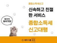 개인사업자 종합소득세 - 크몽 서비스 검색