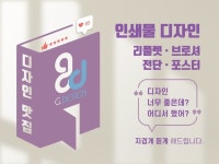 좋은 말하기 - 크몽 서비스 검색