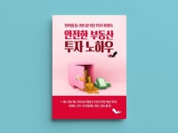 부동산경매 - 크몽 서비스 검색