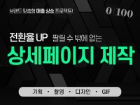 로고디자인, 웹·모바일 디자인 전문가 0100DESIGN - 크몽