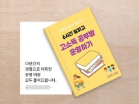 운전 레슨 - 크몽 서비스 검색