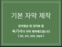 영상제작 레슨 - 크몽 서비스 검색