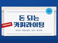 문서작성하기 - 크몽 서비스 검색