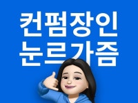 디자인온더문 전문가의 포트폴리오 - 크몽