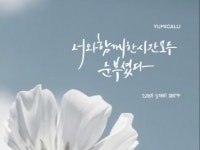 글씨 - 크몽 서비스 검색