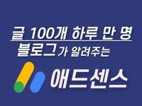 블로그 1:1 - 크몽 서비스 검색