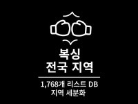 복싱 - 크몽 서비스 검색