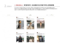 SNS 마케팅 외주:  소셜마케터가 페이스북/인스타그램 - 운영/광고 서비스를 제공해드립니다 크몽