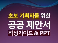 문서작성 팁 - 크몽 서비스 검색