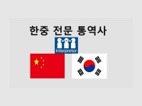 중국어 원어민 - 크몽 서비스 검색