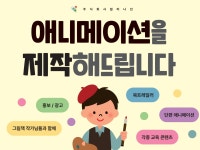 전문가 주식회사컬러나인 - 크몽