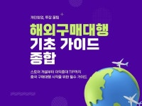 스마트스토어 기초 - 크몽 서비스 검색