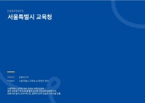 신뢰 할 수 있는 웹 에이전시, 플래닛과 함께 하세요 - 크몽